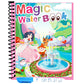 🎅🏻🌟Christmas Sale 50% OFF!!🎁🌹BUY 1 GET 1 FREE🔥🎁✨️Magic Water Book📚️🎨🧠
